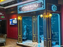 -恐怖游戏(湖滨店)