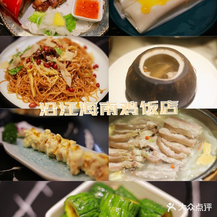 三亚旅行注意事项
