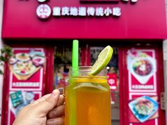-大王油茶(二厂文创公园店)
