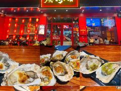 -烧蠔帮·湛江生蚝(南桥店)