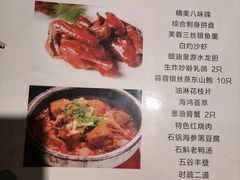 -海鸿荟·沿江菜(中山北路店)