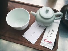 -去茶山