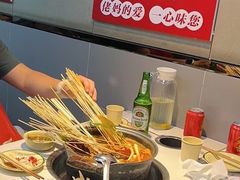 -俭让佬妈现卤串串(温江总店)