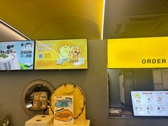 -茶力的小怪兽(梅林卓悦汇店)