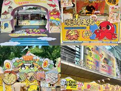 -福田卓悦INTOWN购物中心