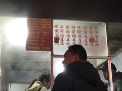 -小罗子汤店(大士院总店)