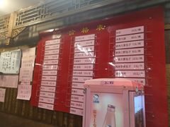 -天兴居(鲜鱼口街店)