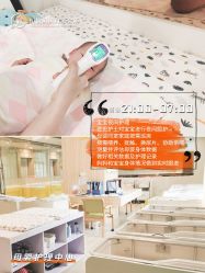 -恒悦贝贝月子会所(海珠店)