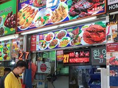 -纽顿熟食中心