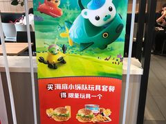 -肯德基(顺义光明大街店)
