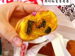 -虎头局·渣打饼行(五一新干线店)