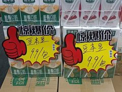 -购多购超级折扣仓(海户屯仓)