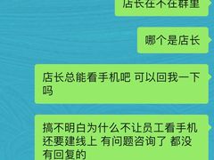 -JORDAN(外滩中央体验店)