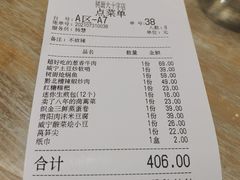 -树厨贵州菜(大十字店)