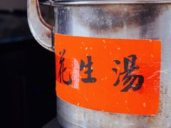 -文儒九号·闽菜馆(三坊七巷店)