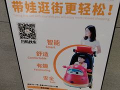 -吾悦广场(南京鼓楼店)