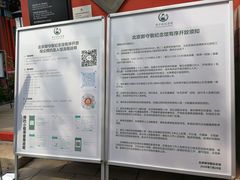 -郭守敬纪念馆
