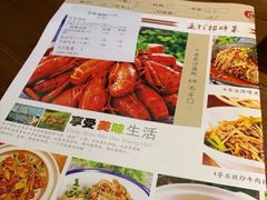菜单-常株潭·湖南菜(蛇口店)