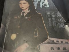 -谜·沉浸侦探剧本杀推理馆(静安店)