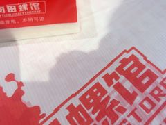 -老闵田螺馆·南昌市井菜·特色小吃(总店)