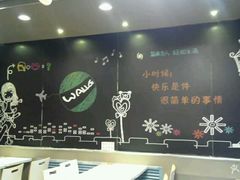-华莱士·全鸡汉堡(四道街店)