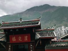 门面-泸定桥景区