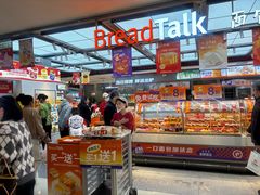 -BreadTalk面包新语·烘焙蛋糕(金光华广场店)
