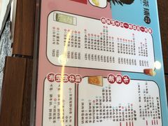 菜单-九秋茶铺(三里屯店)