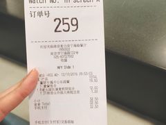 账单-麦当劳(南京宁海路店)