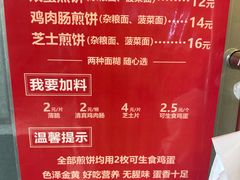 -牛街清真满恒記(平安里西大街店)