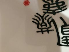 -宝燕海鲜(好爱店)