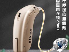 -自然之声助听器(平凉店)