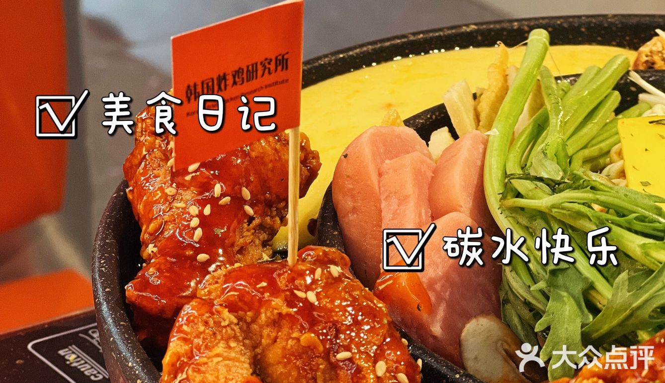大同探店｜洪川洞炸鸡