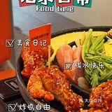 大同探店｜洪川洞炸鸡