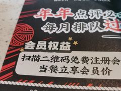 -猫抓烤肉(春熙路店)