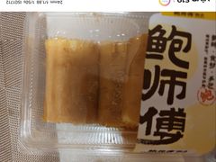 -鲍师傅糕点(淮海中路店)