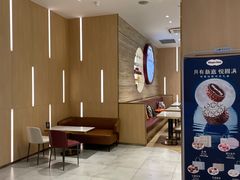 -哈根达斯(济南万象城店)