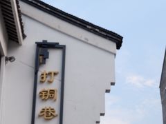 -鼓楼(西湖风景名胜区)