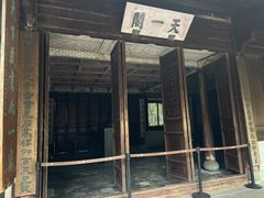 -天一阁博物院