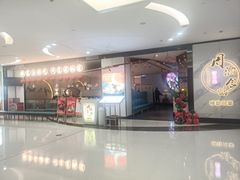 门面-周渝食惦·酸菜鱼精致川菜(横岗店)