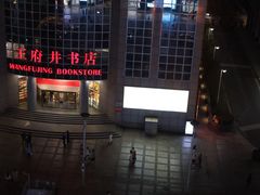 -喜悦烤鸭·新京菜(王府井店)