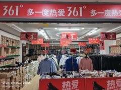 -百荣世贸商城