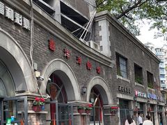 -喜洋洋(中山四路店)