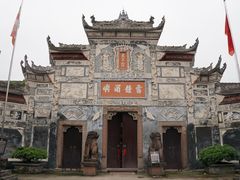 -刘臣街燃面