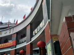 -江苏省无锡连元街小学