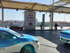 -石家庄正定国际机场-T2航站楼