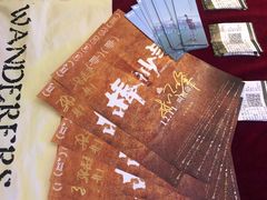 -英皇电影城(英皇集团中心IMAX店)