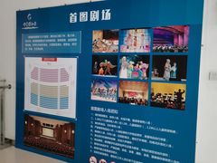 -首都图书馆-咖啡厅