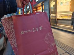 -上海市长春食品商店(淮海中路店)