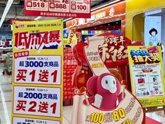 -大润发(鹤山店)